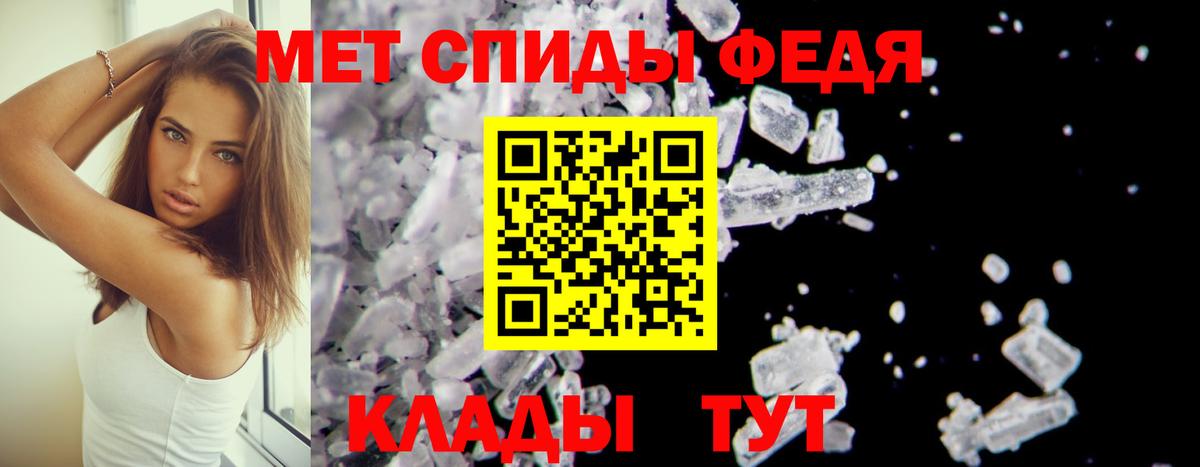 Amphetamine 98%  АМФ  Надым  АМФЕТАМИН  Вход с VPN 