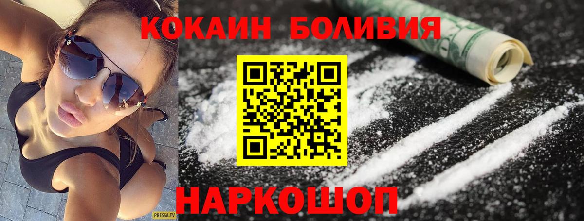 Cocaine 98% Надым