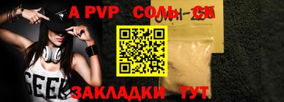 бутират Будённовск