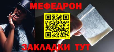 первитин Бузулук