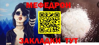 первитин Бузулук