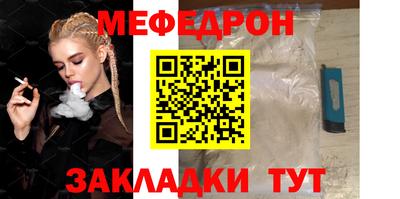 первитин Бузулук