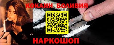 бутират Будённовск
