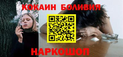 бутират Будённовск