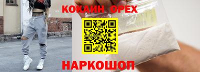 бутират Будённовск