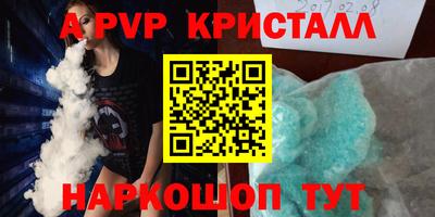 первитин Бузулук
