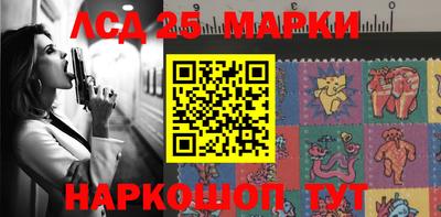 бутират Будённовск