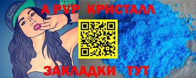 первитин Бузулук