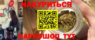 бутират Будённовск