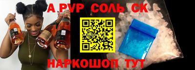 бутират Будённовск