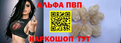 Альфа ПВП Бугуруслан