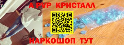Альфа ПВП Бугуруслан