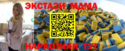 бутират Будённовск