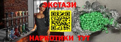 бутират Будённовск