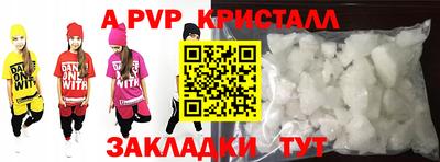 Альфа ПВП Бугуруслан