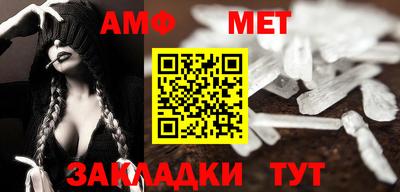 первитин Бузулук