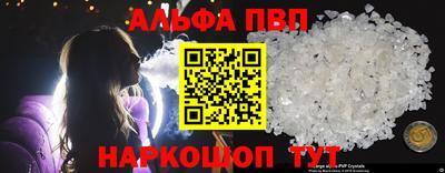 Альфа ПВП Бугуруслан