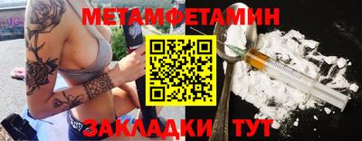Альфа ПВП Бугуруслан