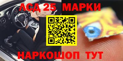 бутират Будённовск