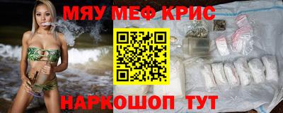 первитин Бузулук
