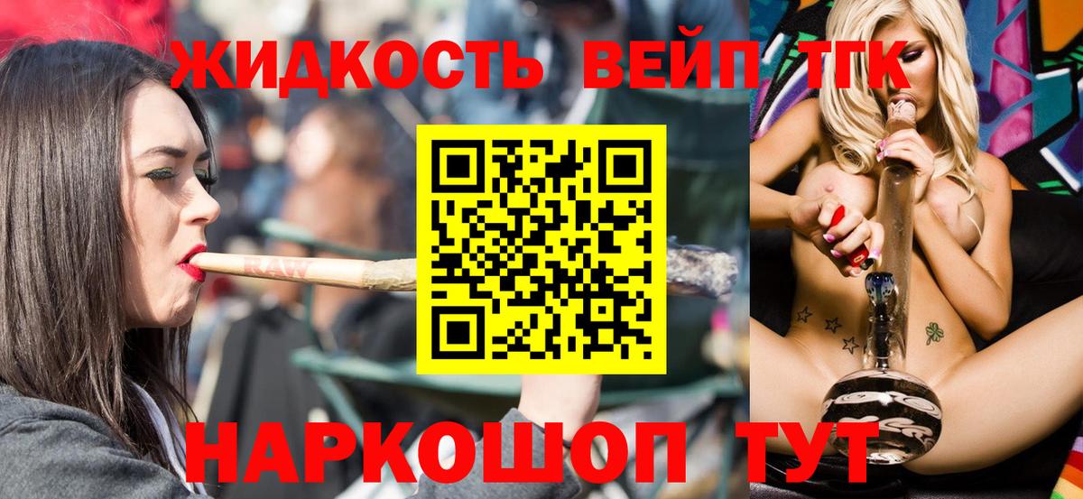 Надым  купить  сайты  блэк спрут ссылка  Дистиллят ТГК жижа  Дистиллят ТГК вейп  Вход с VPN 