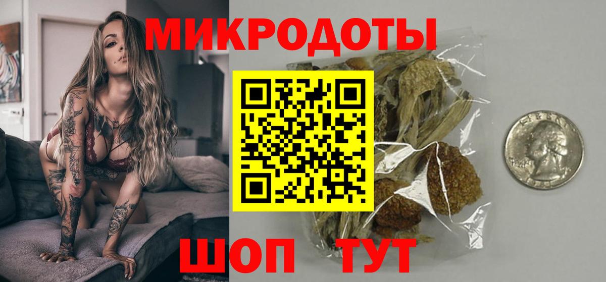 Галлюциногенные грибы ЛСД  Псилоцибиновые грибы мухоморы  Вход с VPN  Надым 