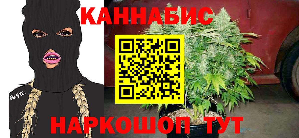 Марихуана VHQ Надым